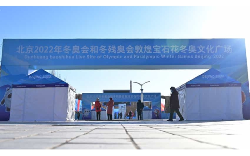 2022冬奧會(huì)敦煌寶石花文化廣場營造